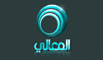 قناة المعالي الفضائية