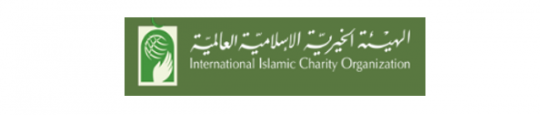 الهيئة الخيرية الإسلامية العالمية