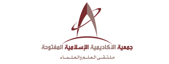 البناء العلمي