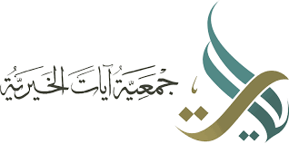 تكوين الراسخين