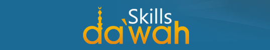 موقع مهارات الدعوة Dawah skills