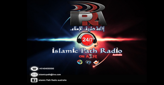إذاعة طريق الإسلام في أستراليا