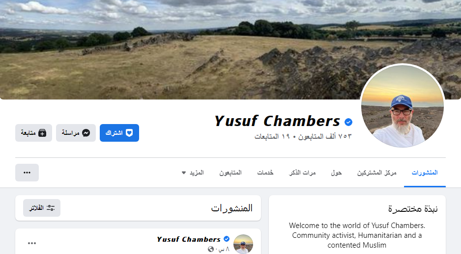 Yusuf Chambers