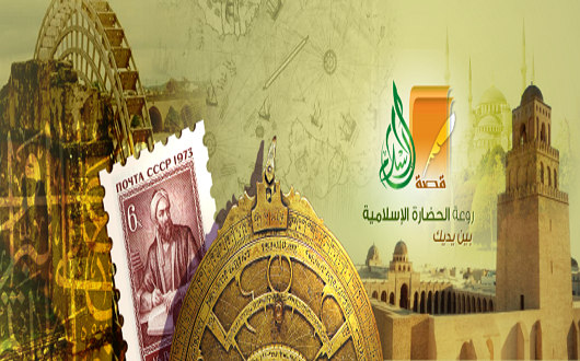 قصة الإسلام