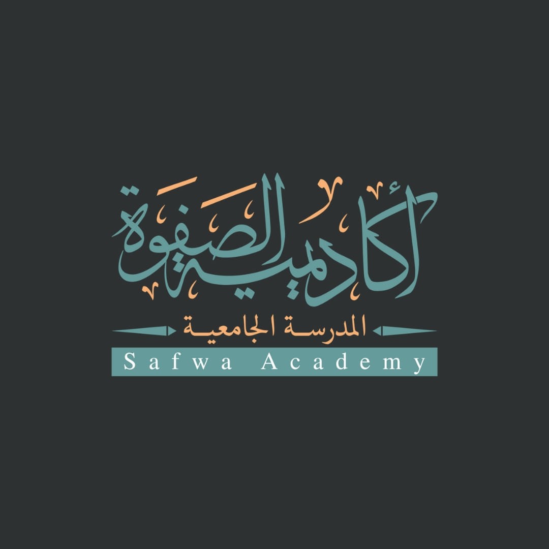 أكاديمية الصفوة