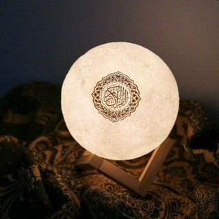 الطريق الي القرآن