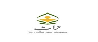 منصة تراث