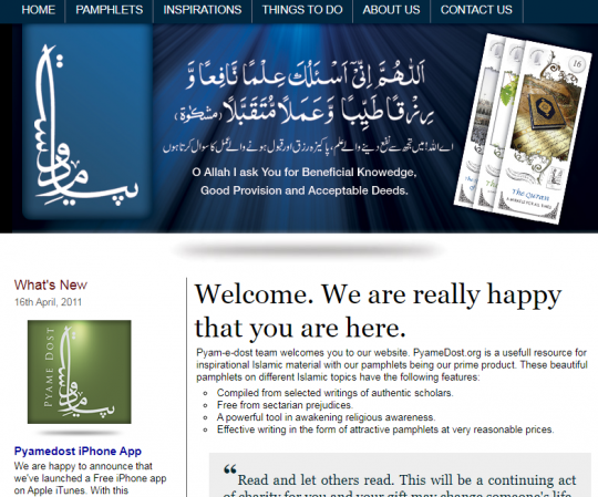 Pyame Dost Website