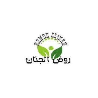 حلقات روض الجنان