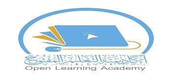أكاديمية التعليم المفتوح