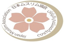 جمعية مسلمي اليابان