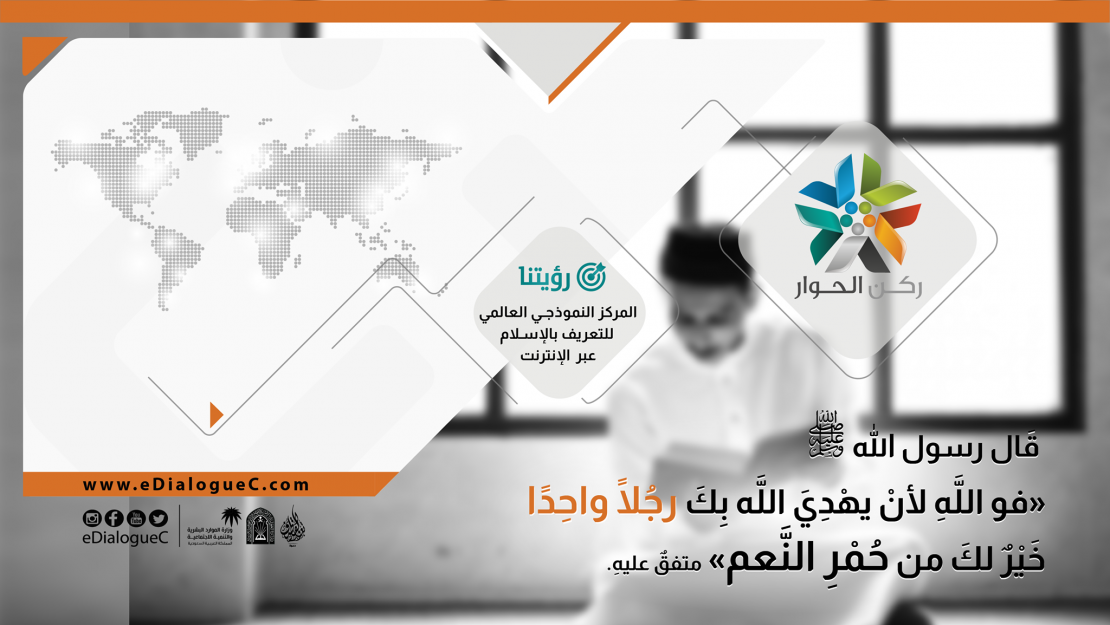 جمعية ركن الحوار