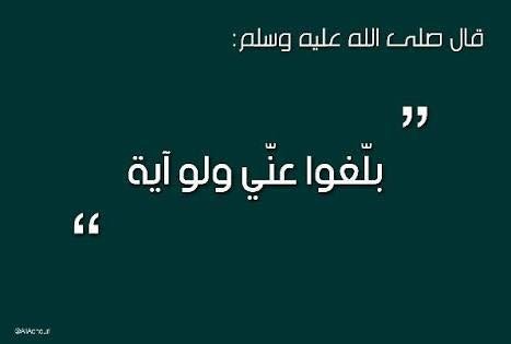 ولو آيه - صدقة جارية
