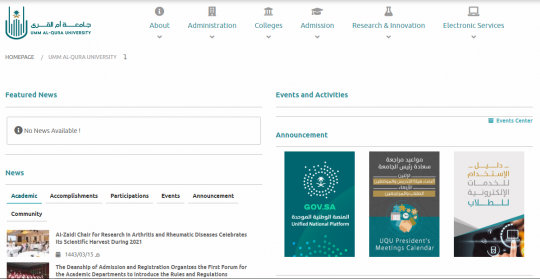 Um Al Qura University in Makka Almukarramah Website