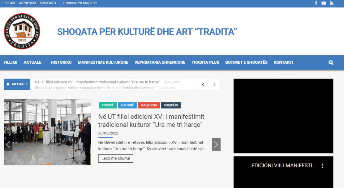 Jameyyah Al-Turath Website