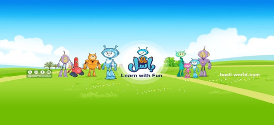 عالم باسل - Basil-World