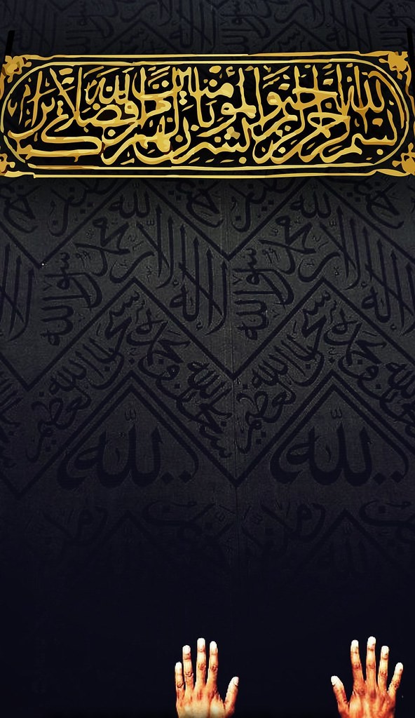 الإسلام ديني