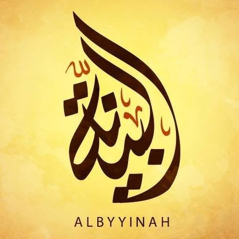 قناة البينة لمقارنة الأديان والرد على الشبهات