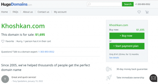 Khoshkan Website In Kurdish