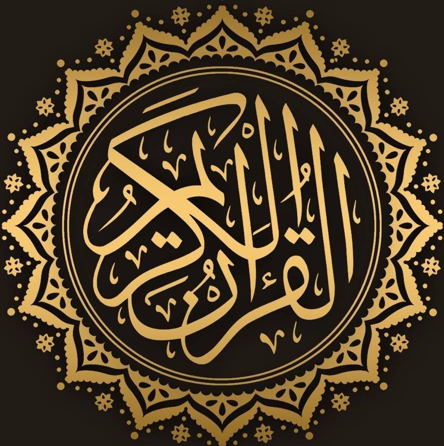 صوت الإسلام