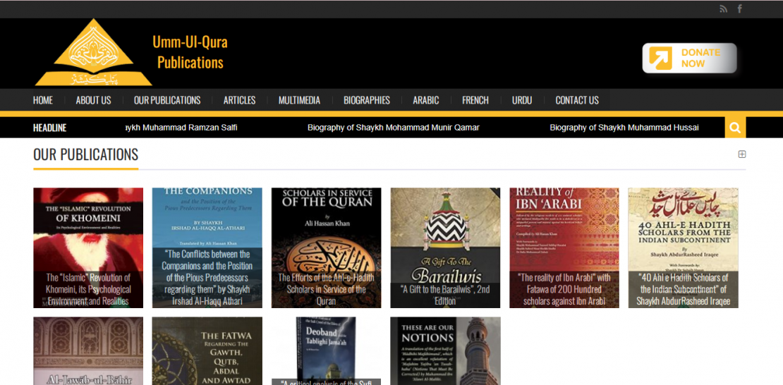Umm-ul-Qura website