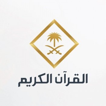 البث المباشر للحرم المكي