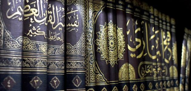 نشر أحاديث وفوائد