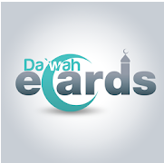 البطاقات الدعوية