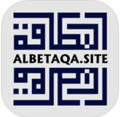 البطاقة | Albetaqa