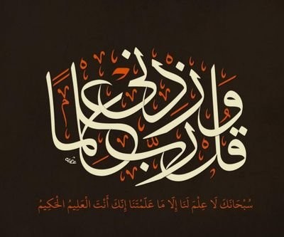 بطاقات دعوية