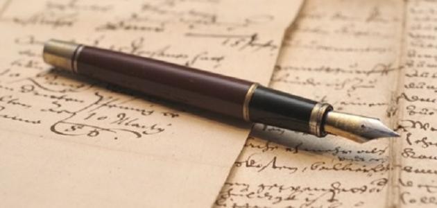 الفقه في الدين