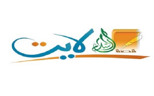 قصة الإسلام لايت