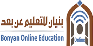 أكاديمية بنيان