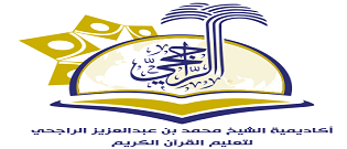 أكاديمية الراجحي