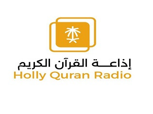 إذاعة القرآن الكريم