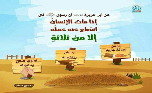 فوائد علمية