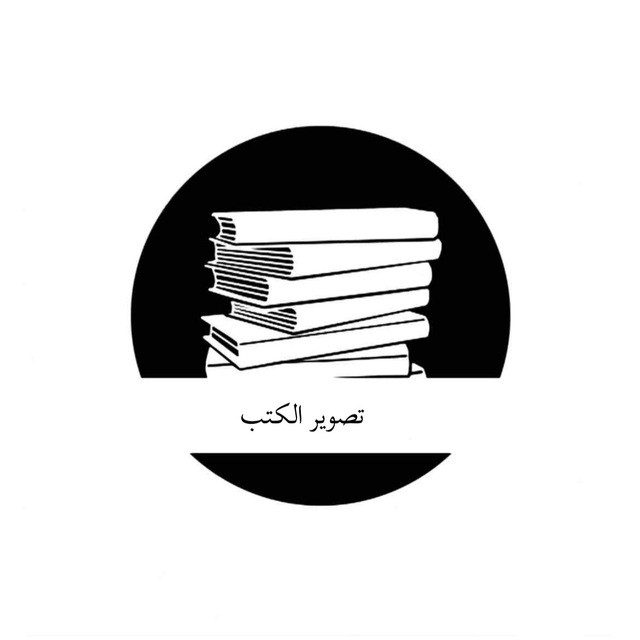 تصوير الكتب