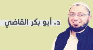 أبو بكر القاضي