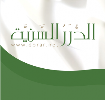 فقه اللباس والزينة