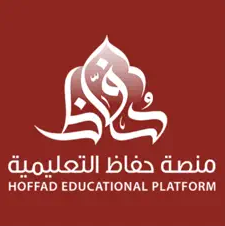 حفاظ - الطالب