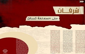 صلاتي الأولى