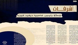 فعدت إلى نفسي