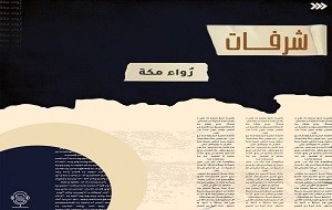 هذا ما أعجز عن التعبير عنه