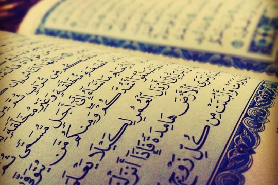 طباعة القران الكريم للمكفوفين