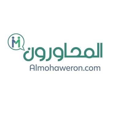 المحاورن - حوار مباشر للرد على الشبهات