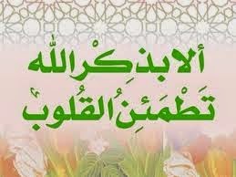 تفاسير القرآن