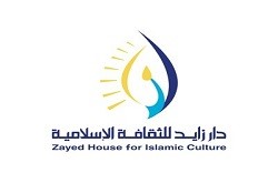 دار زايد للثقافة الإسلامية